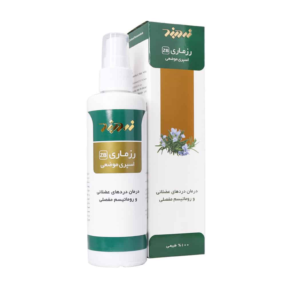 اسپری رزماری زردبند