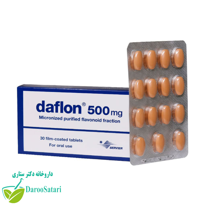 قرص دافلون 500 میلی گرم سرویه 30 عدد
