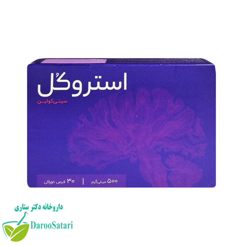 استروکل سیتی کولین 500 میلی گرم اشبال شیمی