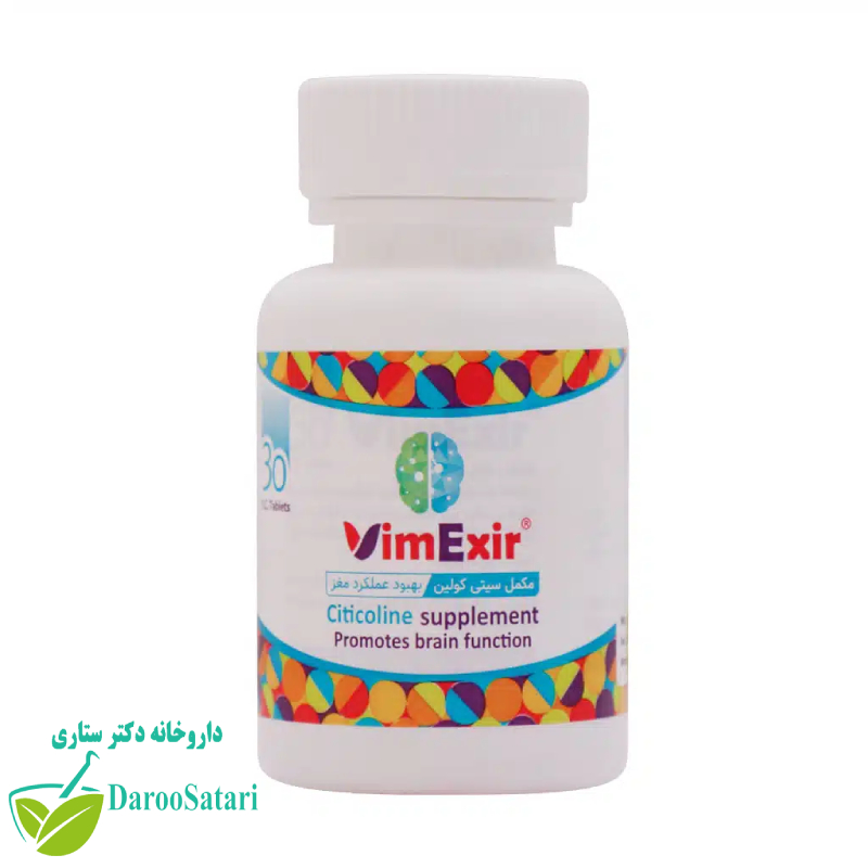 قرص سیتی کولین ویمکسیر 30 عدد