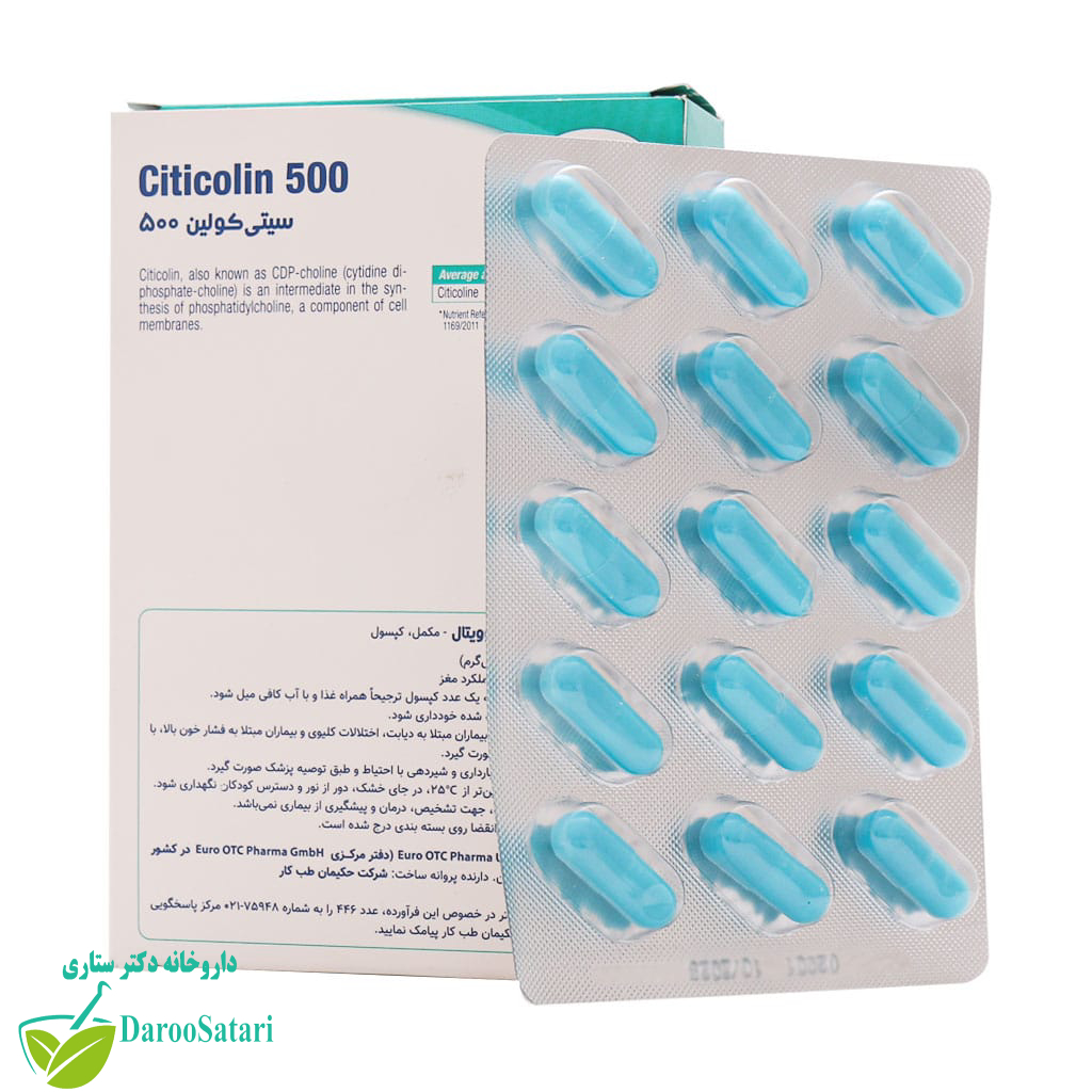 قرص سیتی کولین 500 میلی گرم یوروویتال 30 عدد