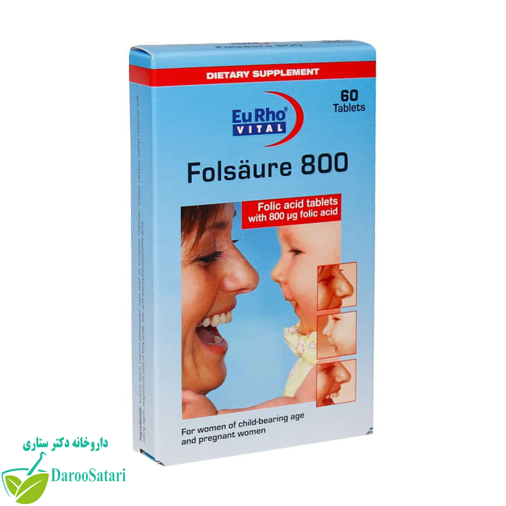 قرص فولیک اسید 800 یوروویتال ۶۰ عدد