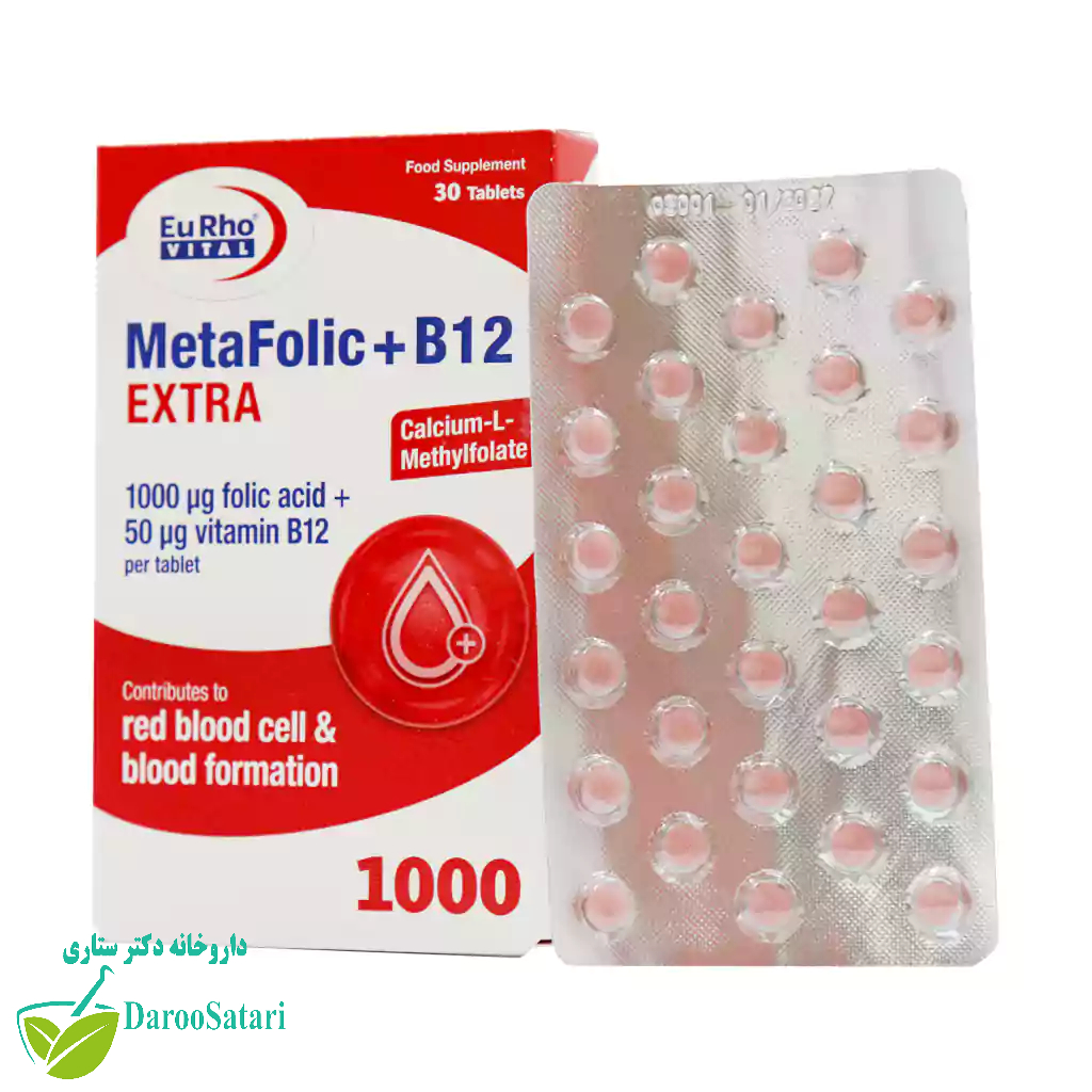 قرص متافولیک پلاس B12 اکسترا یوروویتال 30 عدد