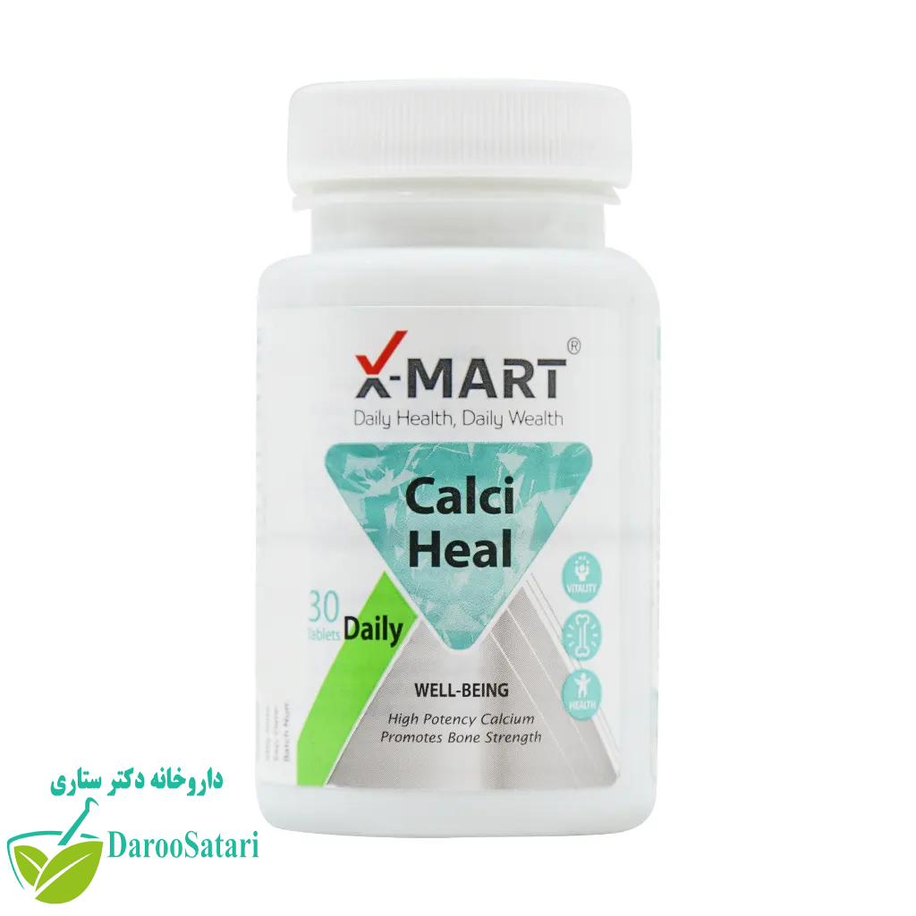 قرص کلسی هیل ایکس مارت