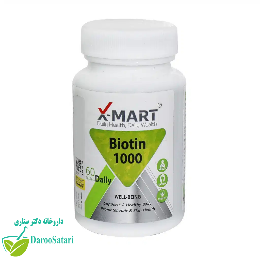 قرص بیوتین 1000 ایکس مارت 60 عدد