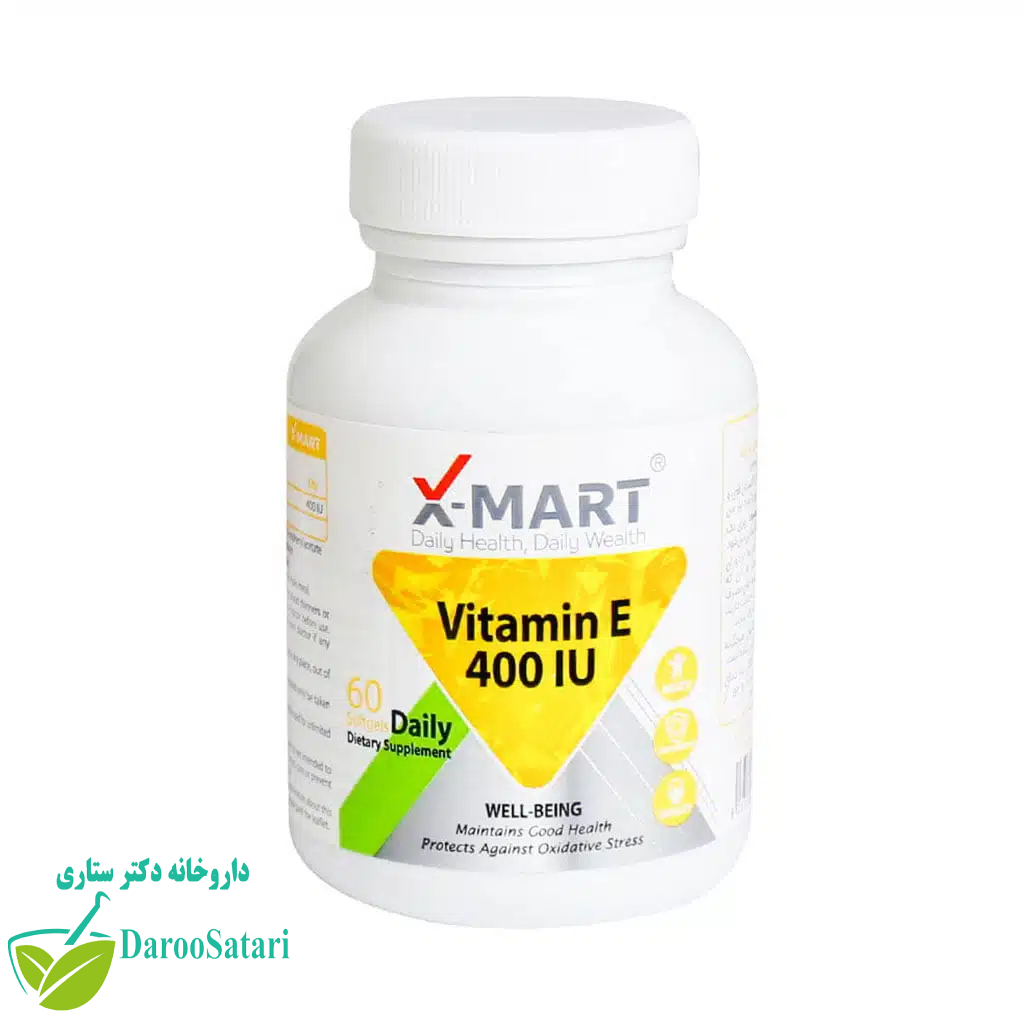سافت ژل ویتامین E 400 واحد ایکس مارت 60 عدد