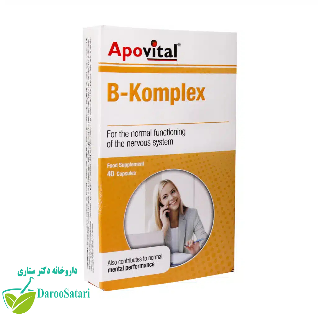 کپسول ب کمپلکس آپوویتال 40 عدد