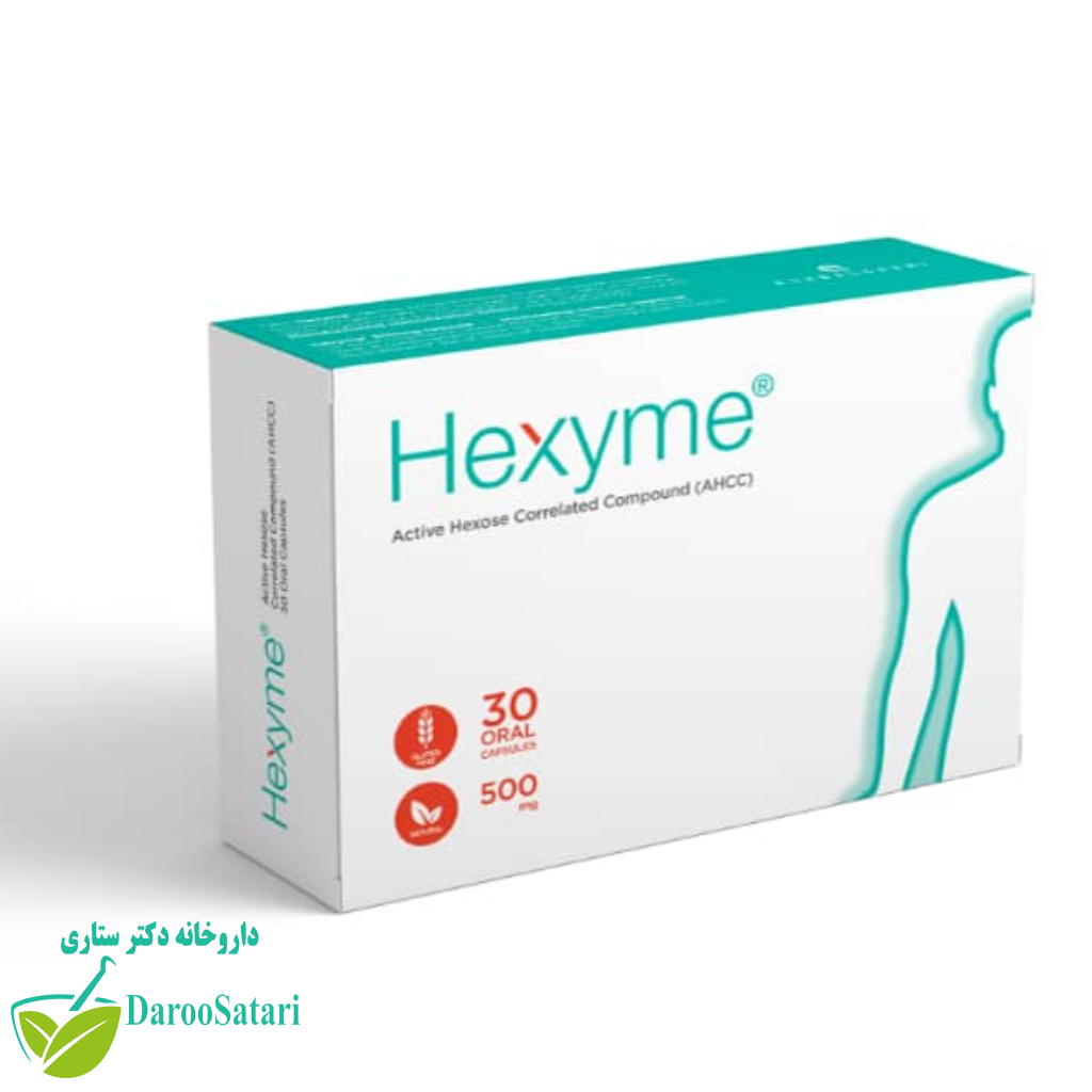 کپسول هگزایم اشبال شیمی