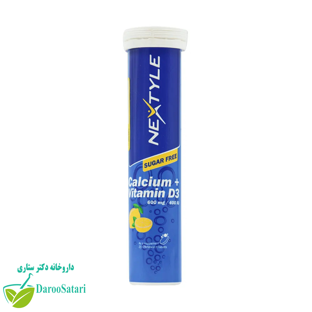 قرص جوشان کلسیم و ویتامین د3 نکستایل 20 عدد