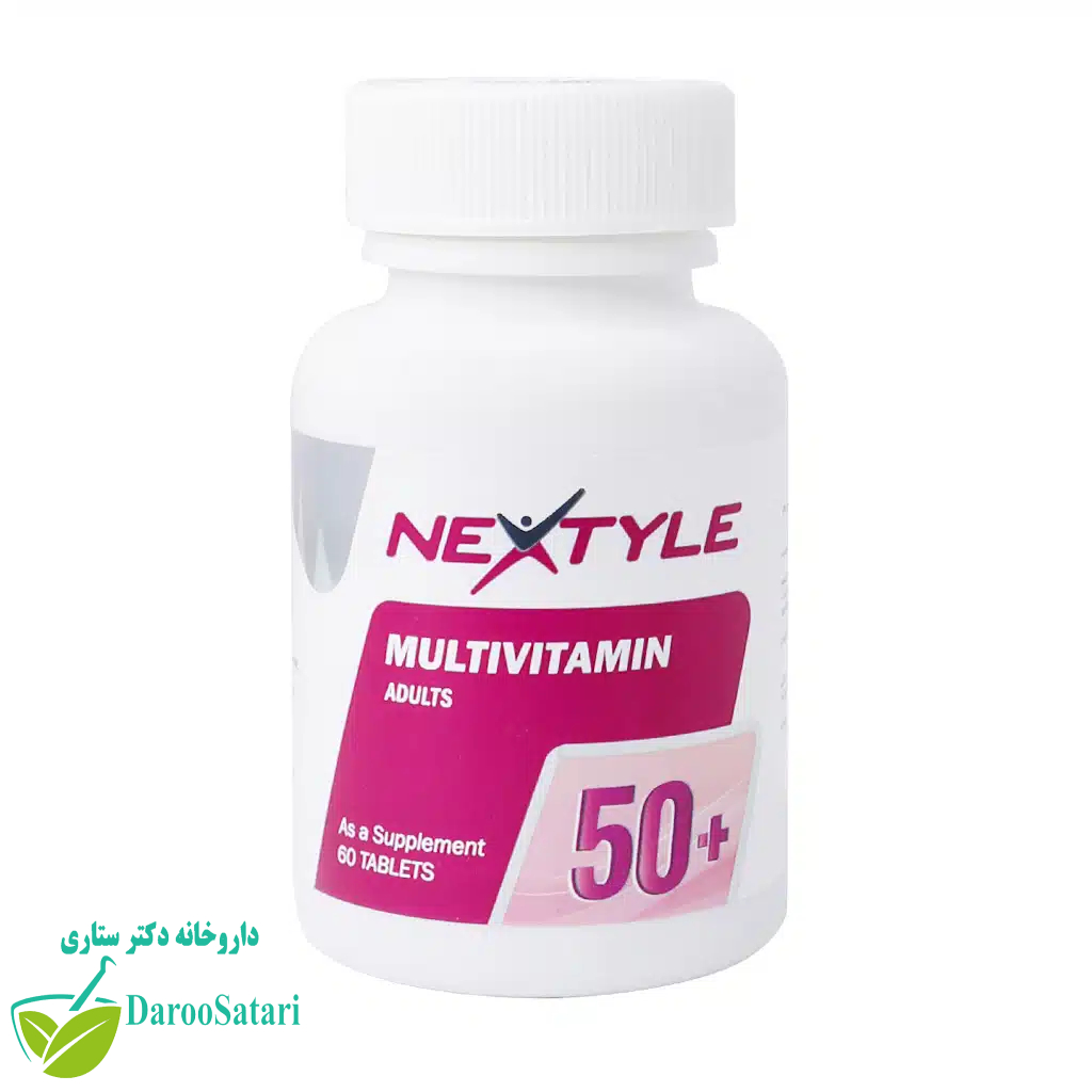 قرص مولتی ویتامین پلاس 50 نکستایل 60 عدد