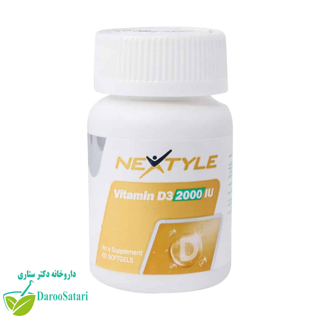 سافت ژل ویتامین د3 2000 واحد نکستایل 60 عدد