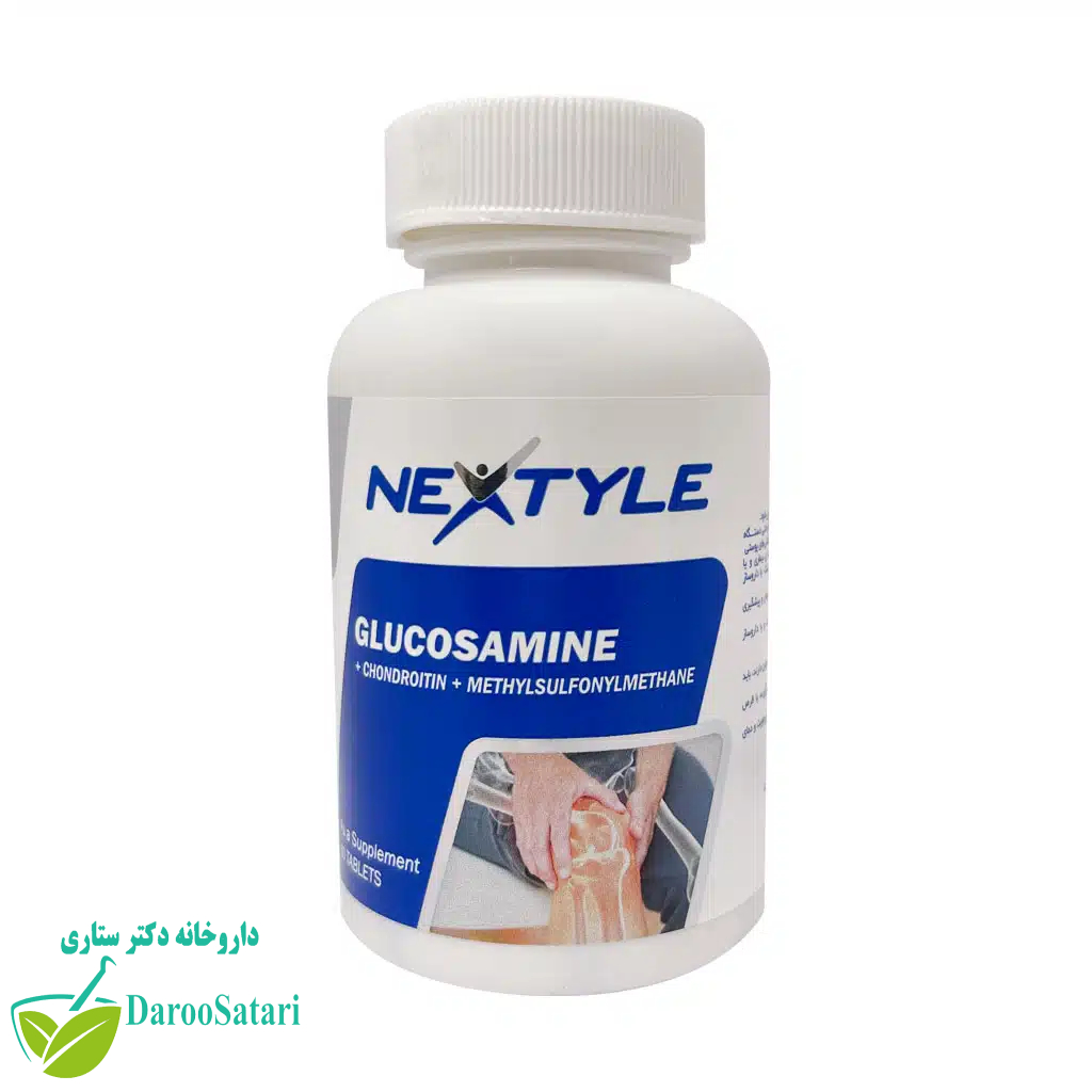 قرص گلوکزامین نکستایل