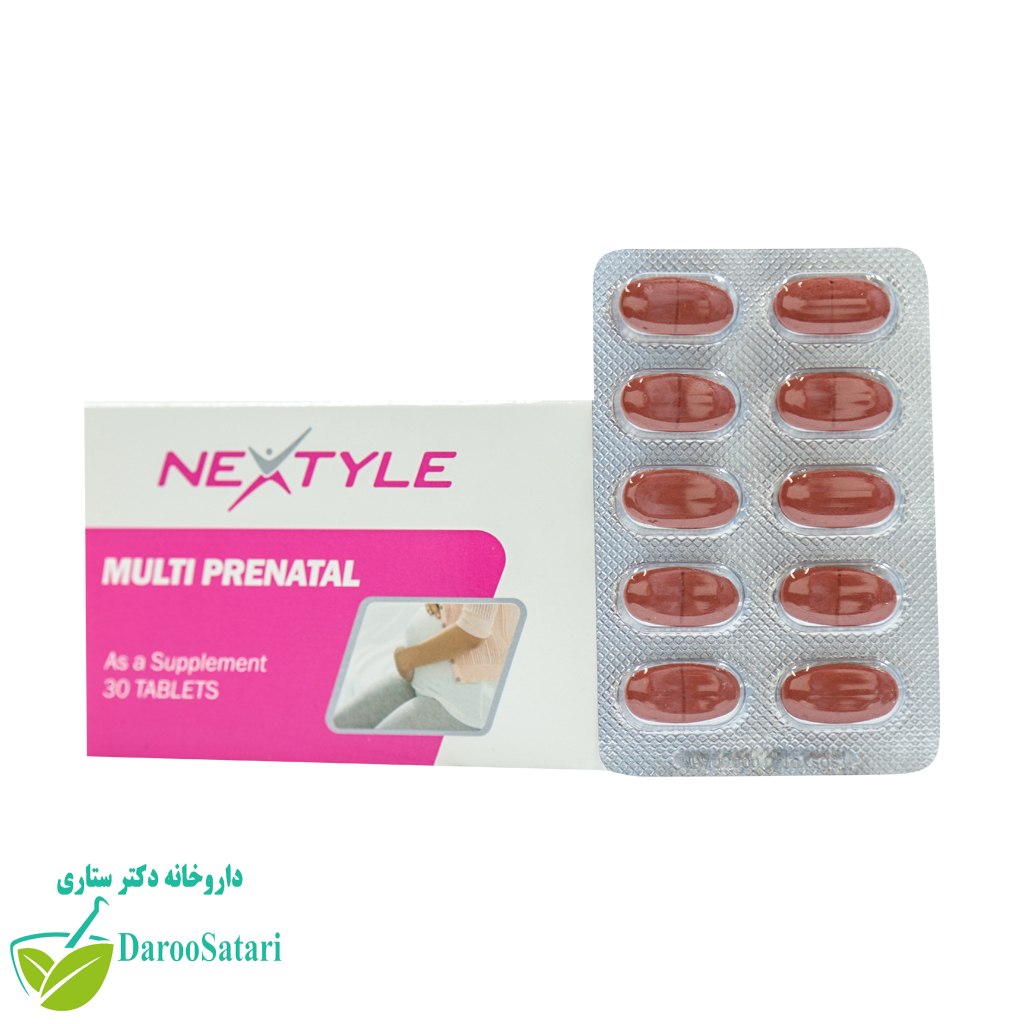 قرص مولتی پریناتال نکستایل