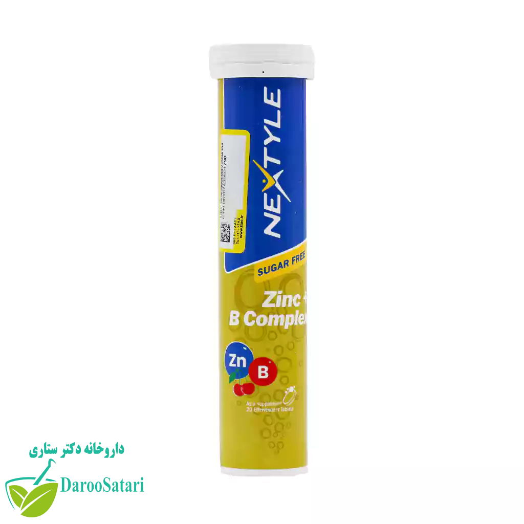قرص جوشان زینک و ب کمپلکس نکستایل 20 عدد