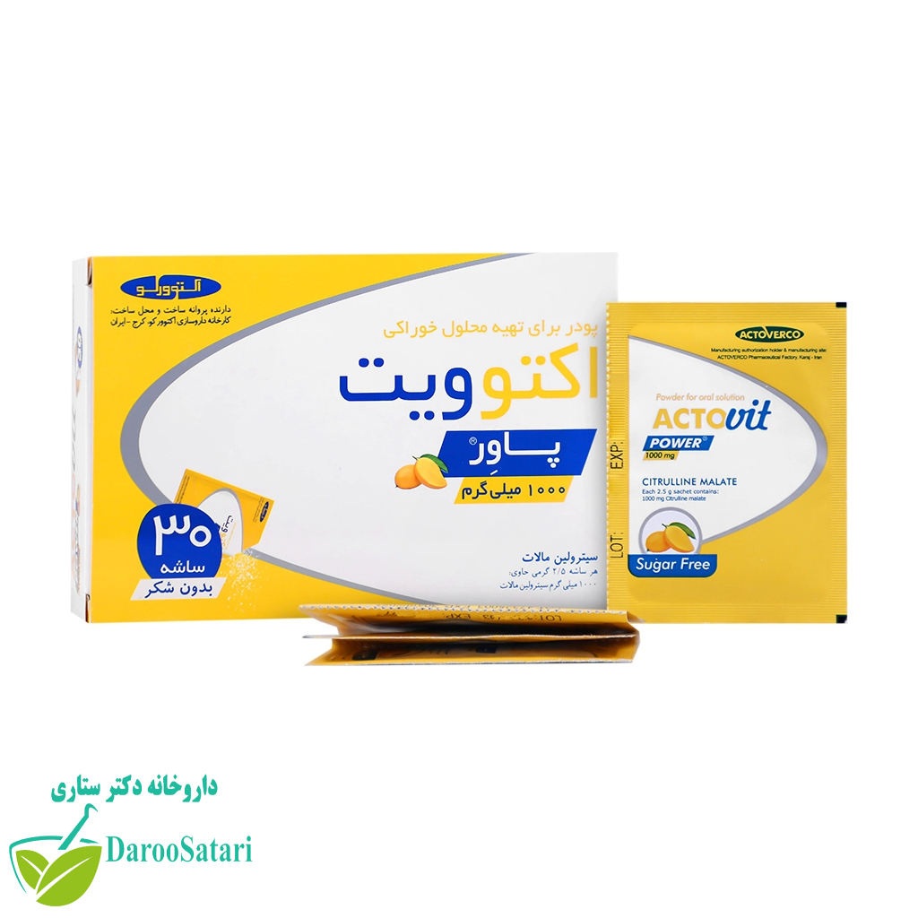 ساشه اکتوویت پاور 30 عدد اکتوورکو