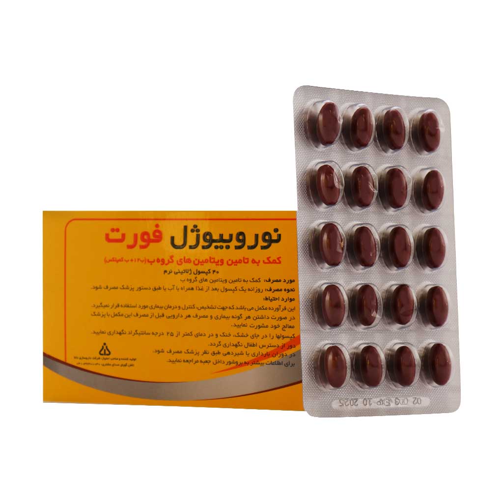سافت ژل نوروبیوژل فورت دانا 40 عدد