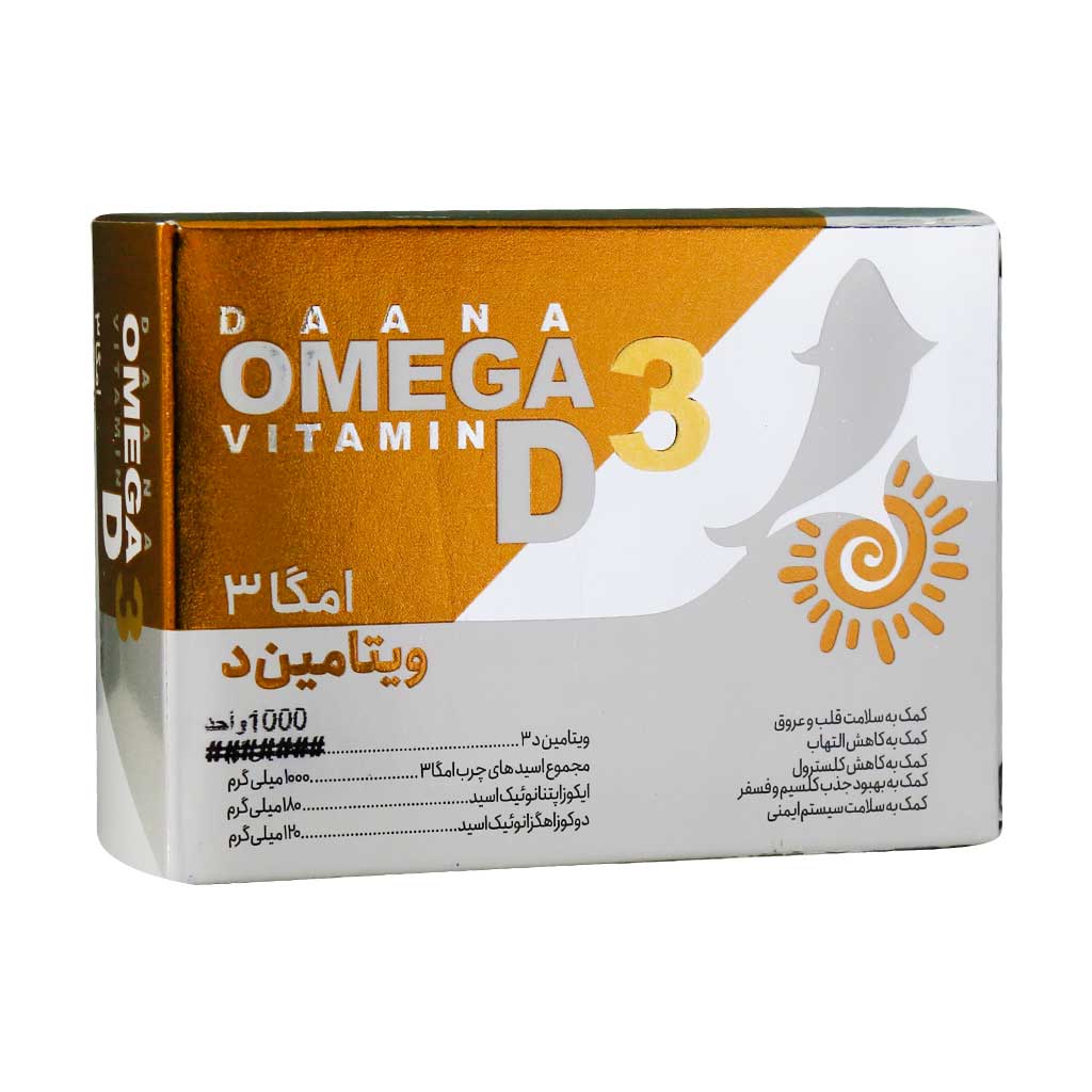 سافت ژل امگا 3 پلاس ویتامین د3 دانا 30 عدد