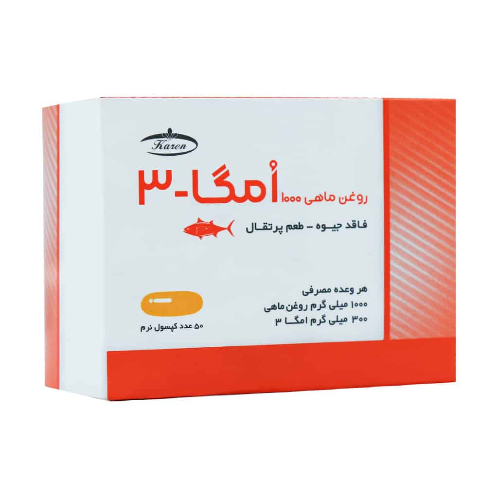 سافت ژل امگا 3 1000 میلی گرم کارن