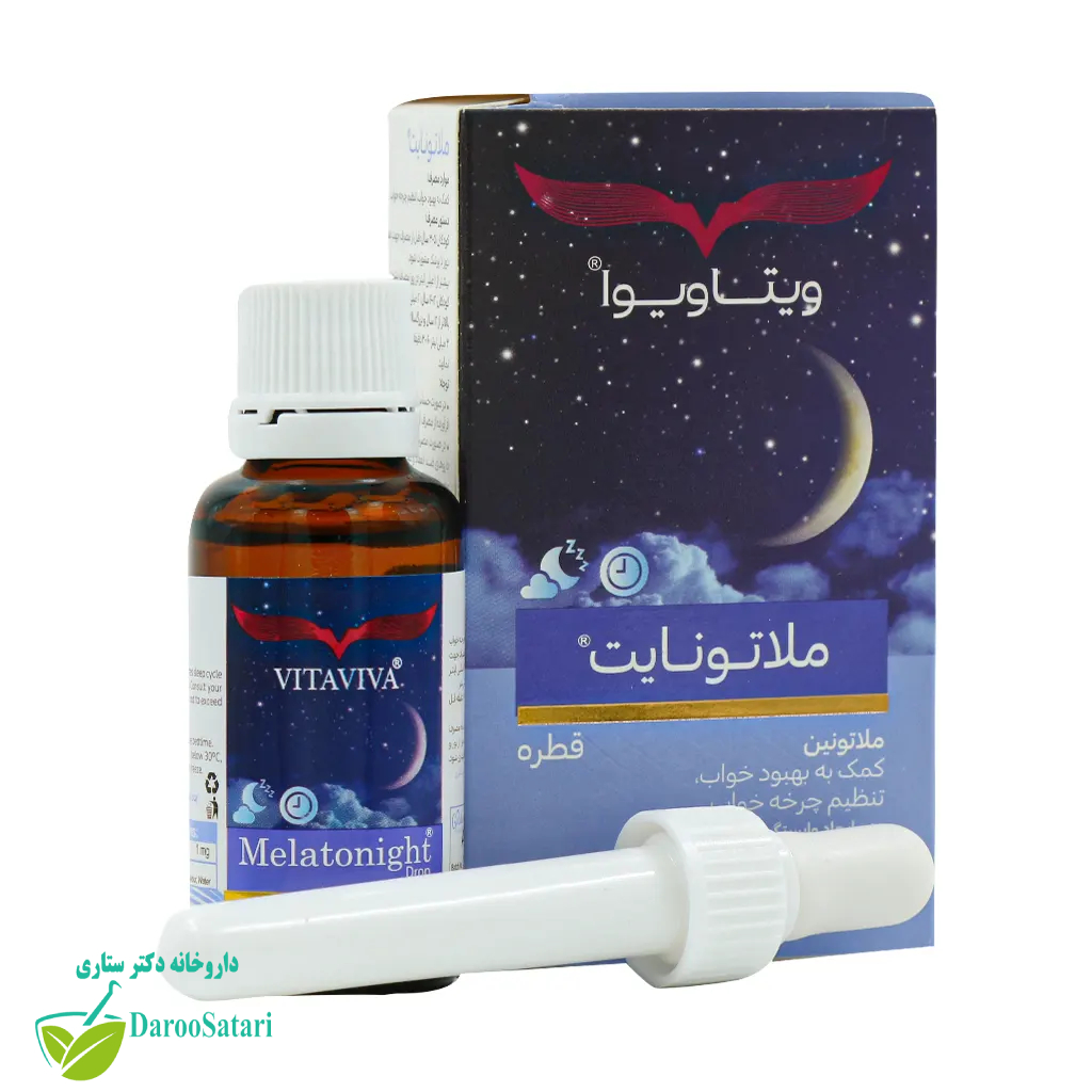 قطره ملاتونایت ویتاویوا
