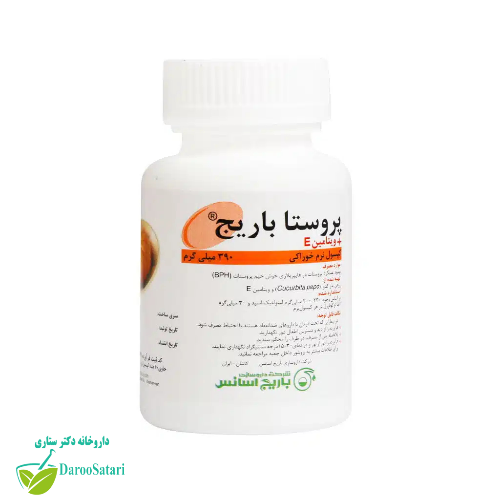 کپسول نرم پروستا 390 میلی گرم باریج اسانس ۶۰ عددی