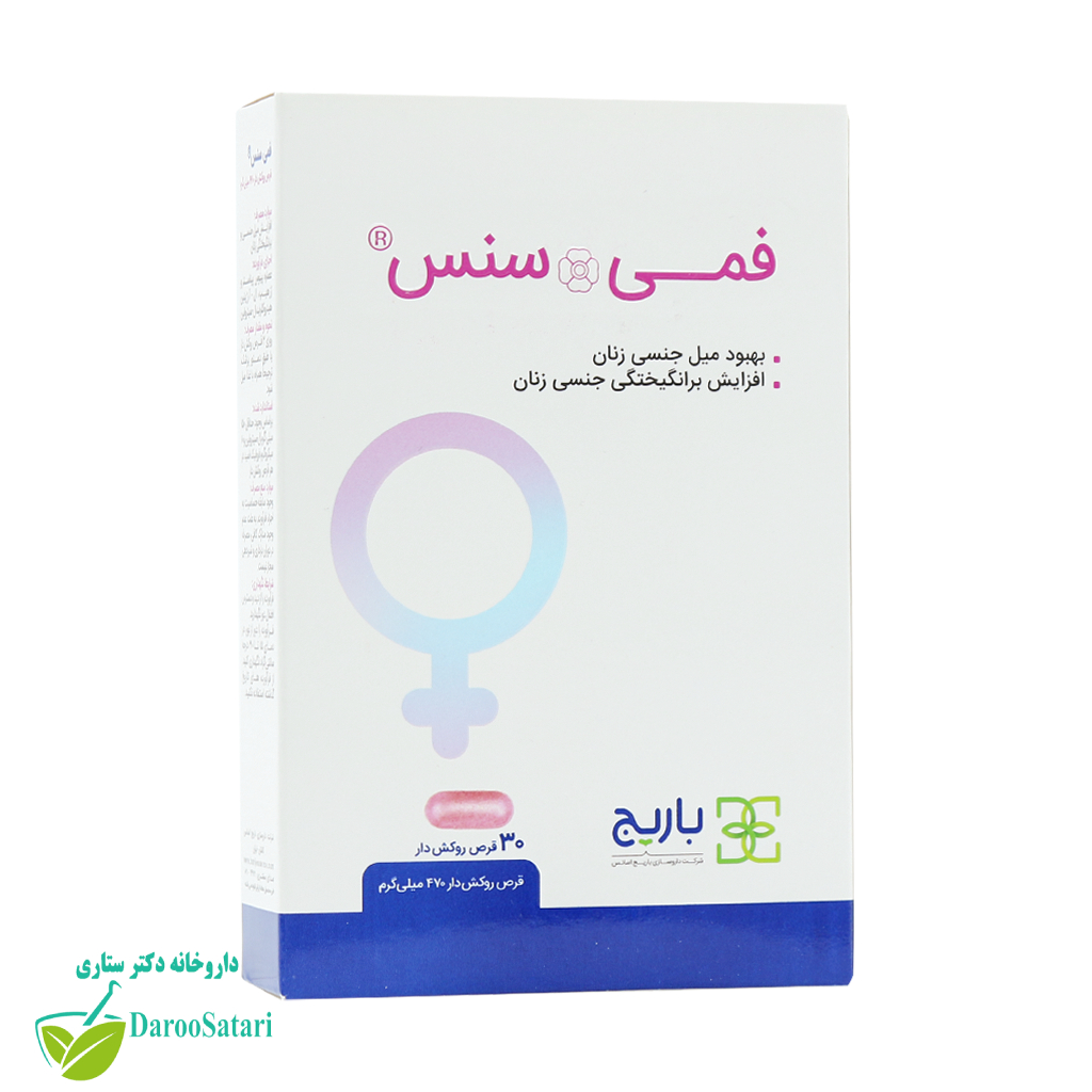 قرص فمی سنس باریج اسانس 30 عدد