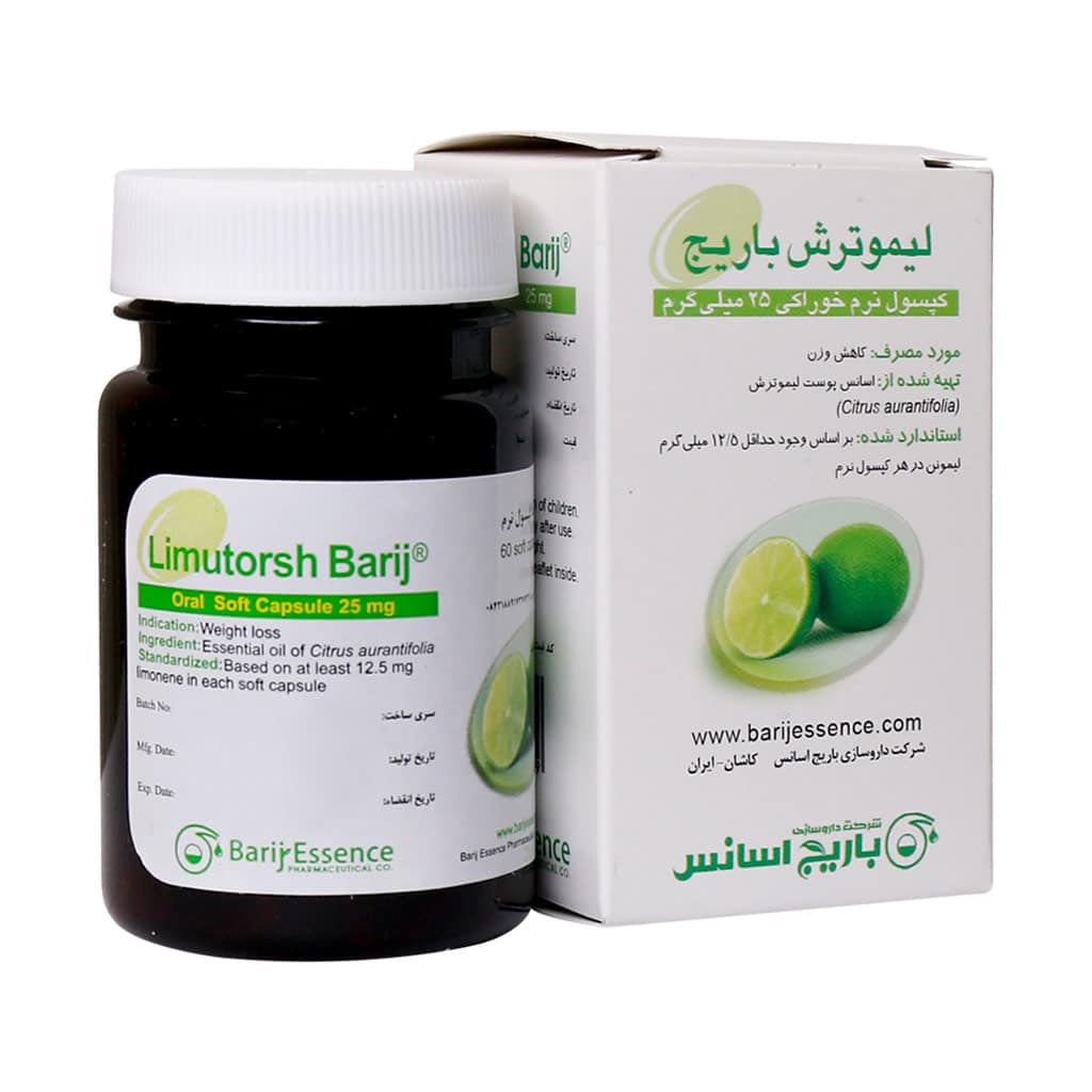 کپسول نرم لیمو ترش 25 میلی گرم باریج اسانس 60 عدد
