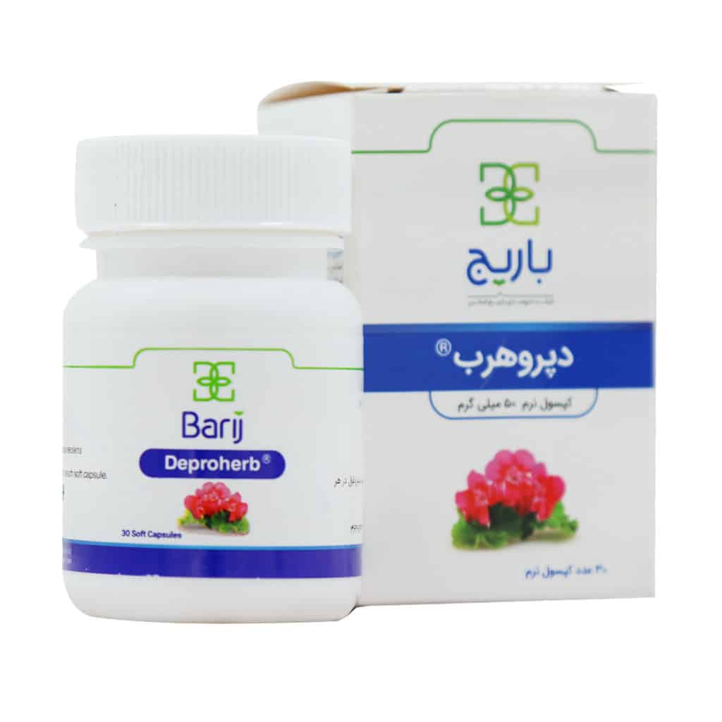 کپسول دپروهرب باریج اسانس 30 عدد