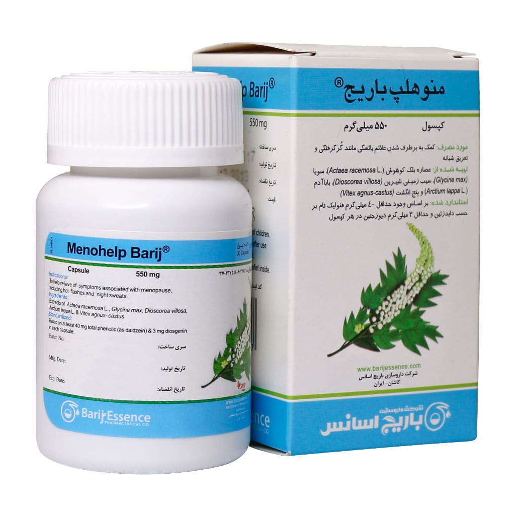 کپسول منوهلپ باریج اسانس 30 عدد