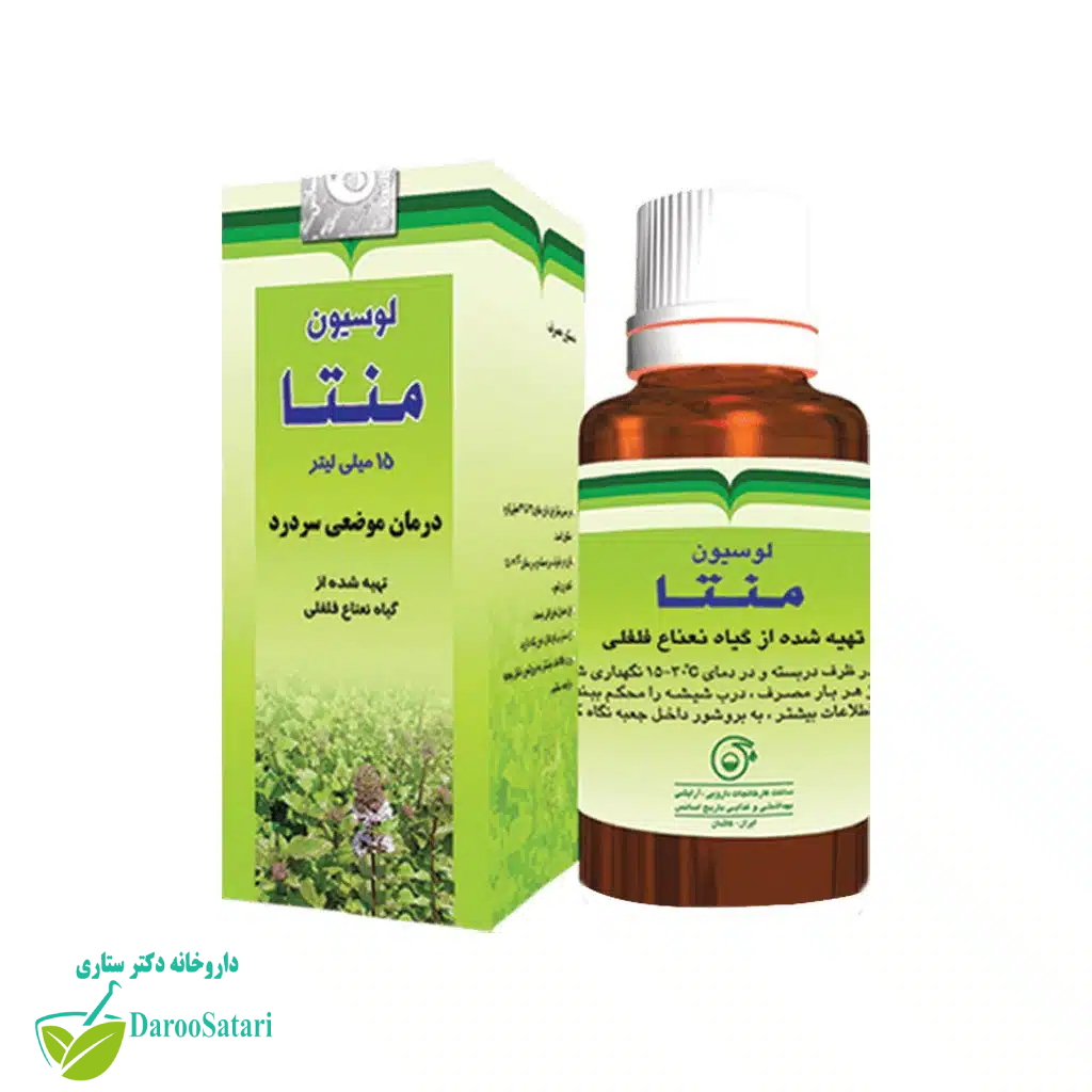قطره لوسیون موضعی منتا باریج اسانس