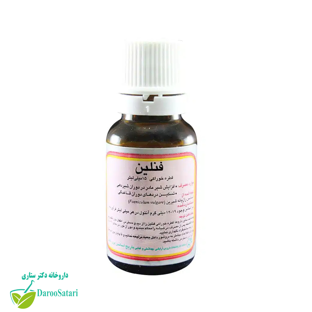 قطره خوراکی فنلین باریج اسانس