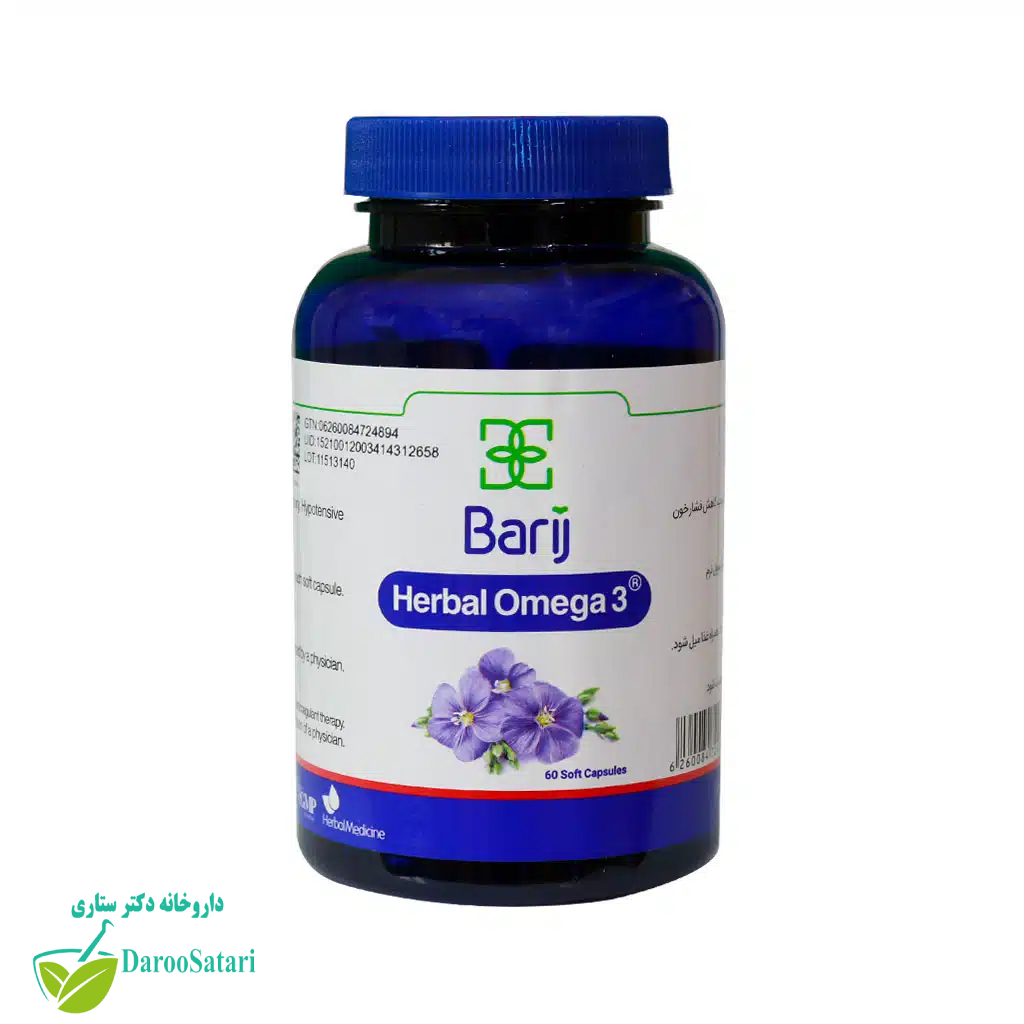 کپسول روغن بذر کتان حاوی امگا 3 باریج اسانس ۶۰ عددی