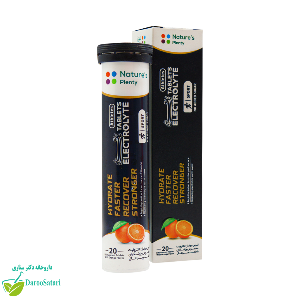 قرص جوشان الکترولیت ورزشکاران نیچرز پلنتی 20 عدد