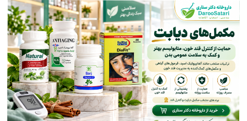مکمل