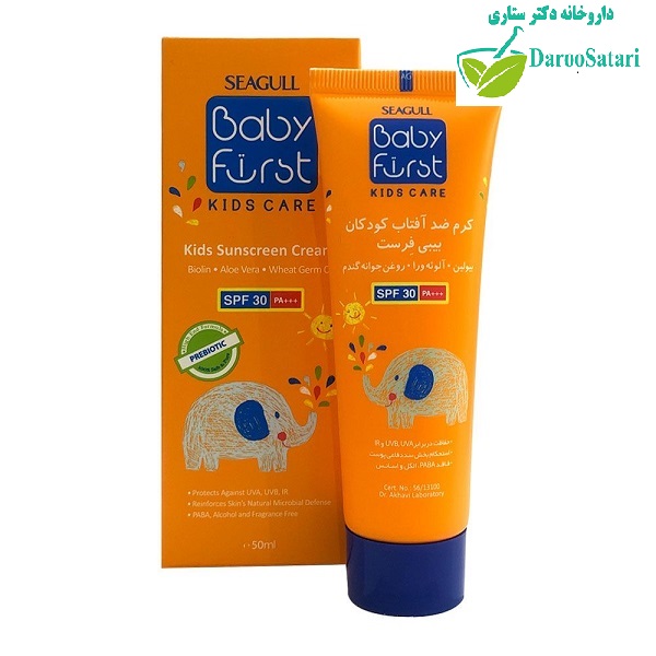 کرم ضد آفتاب کودکان بیبی فرست SPF30