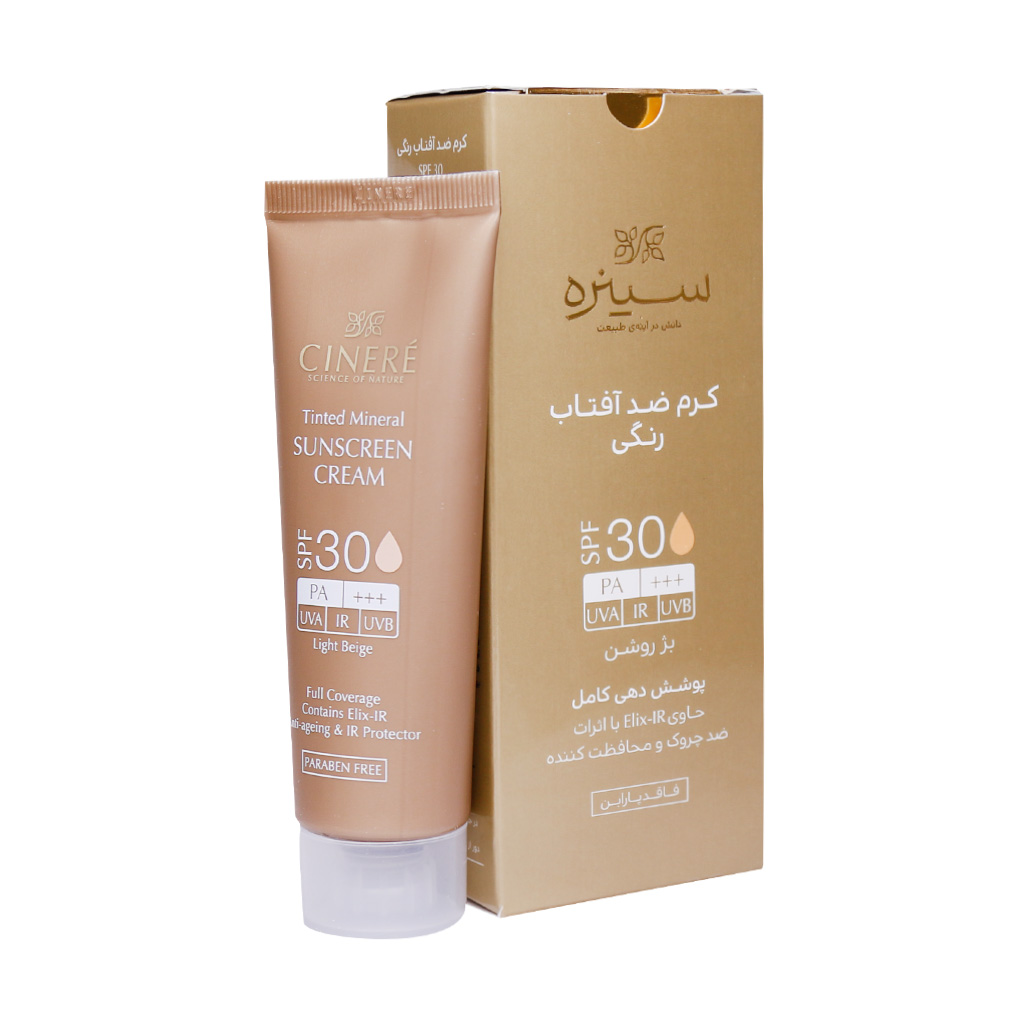 کرم ضد آفتاب بژ روشن مناسب انواع پوست SPF30 سینره