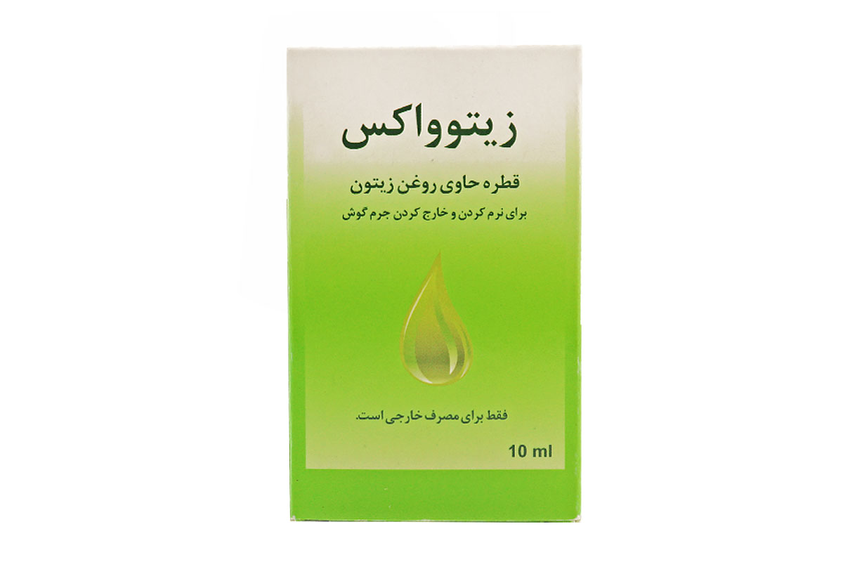 قطره حاوی روغن زیتون زیتوواکس