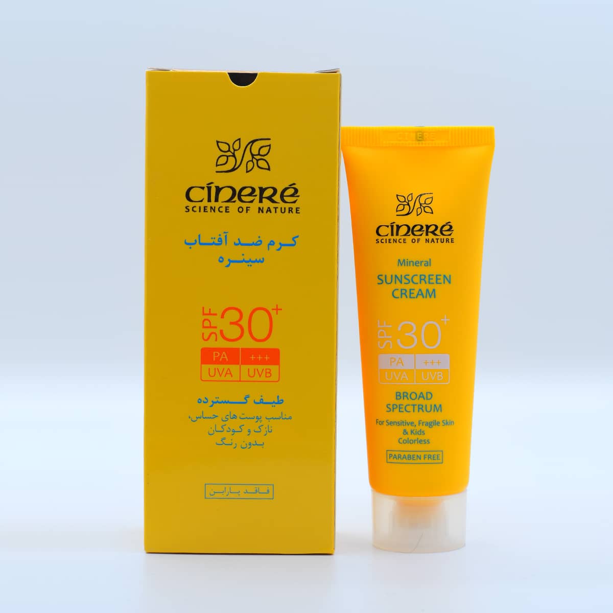 کرم ضد آفتاب مناسب پوست حساس SPF30 سینره