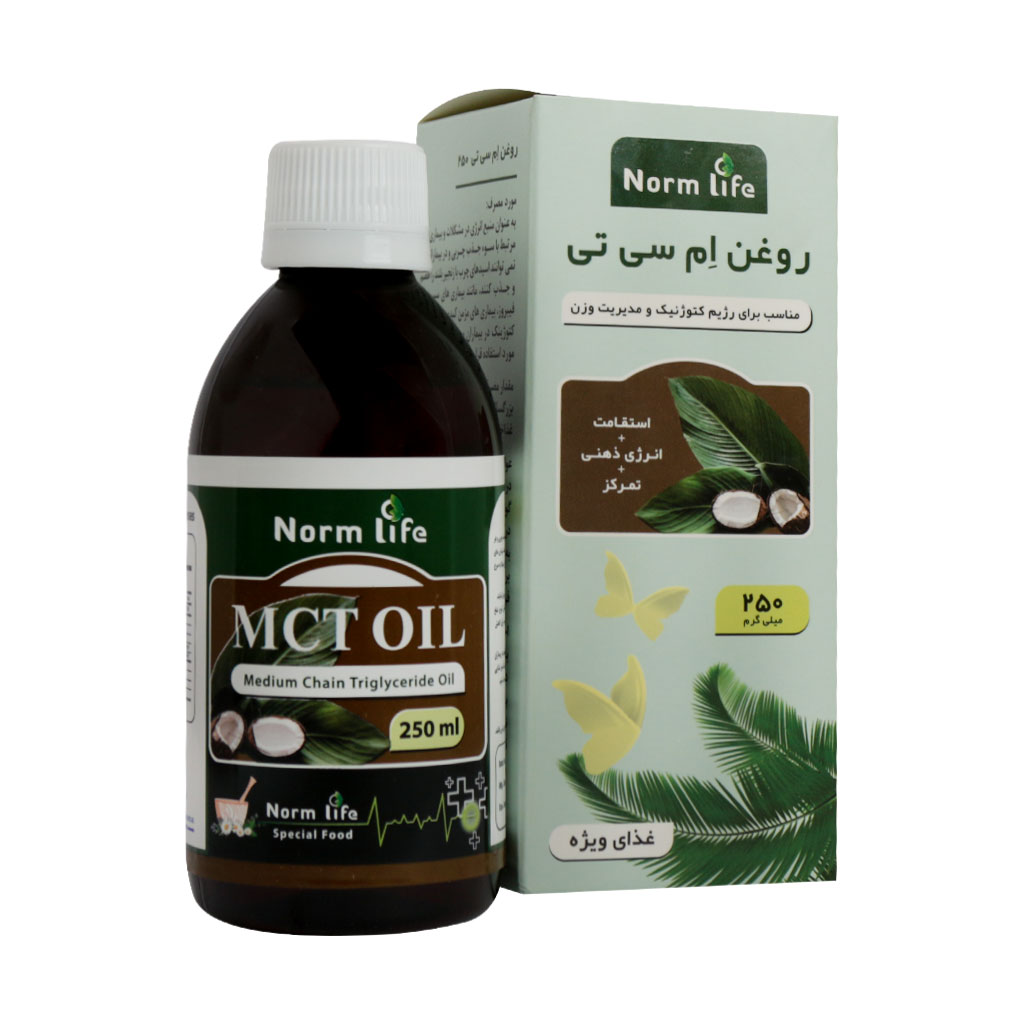 روغن ام سی تی 250 نورم لایف