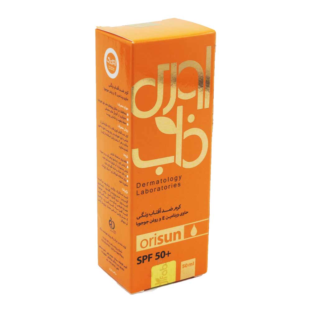 کرم ضد افتاب رنگی spf50+ اوری فاب