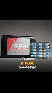 کپسول پمپ .S.A.W ترک نوتریشن - 90 عددی