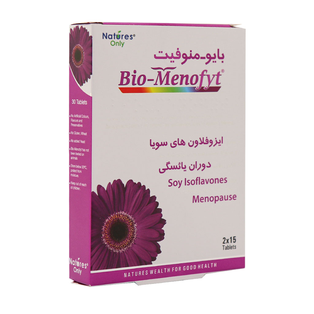بایوـمنوفیت