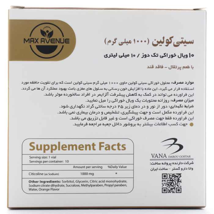 ویال سیتی کولین 1000 مکس اونیو