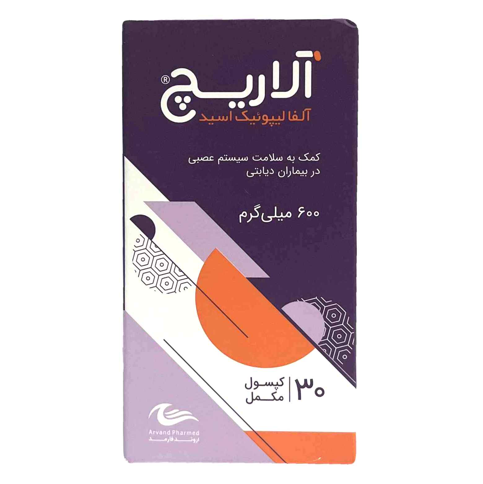 کپسول آلاریچ اروند فارمد 30 عدد
